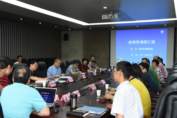 窦贤康校长来红桃视频
进行工作调研