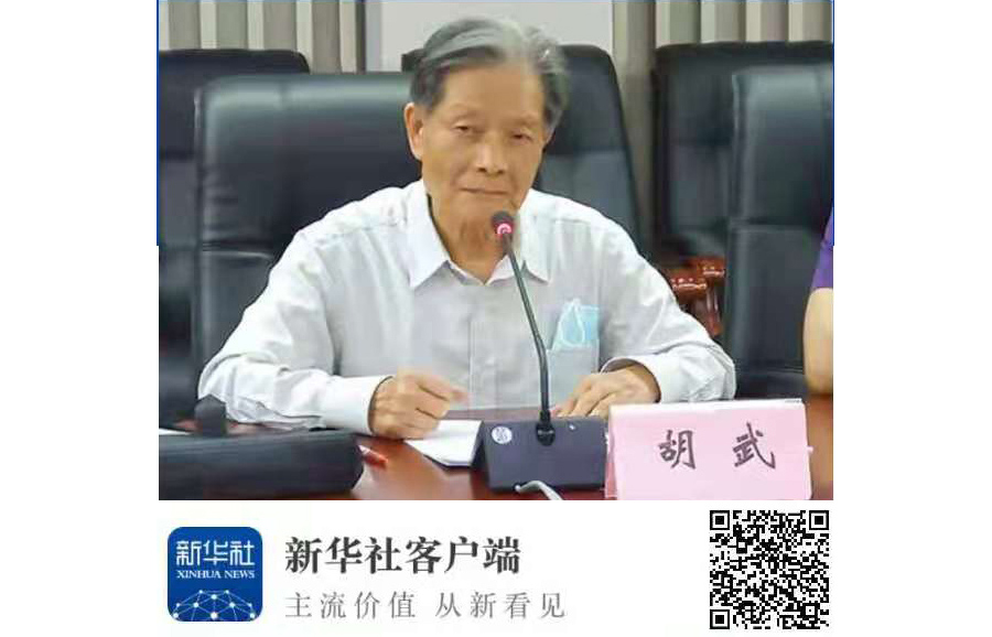 媒体链接｜新华每日电讯｜刻骨铭心的党日活动　立德树人的“新闻老兵”——红桃视频
80岁老党员胡武的赤子初心