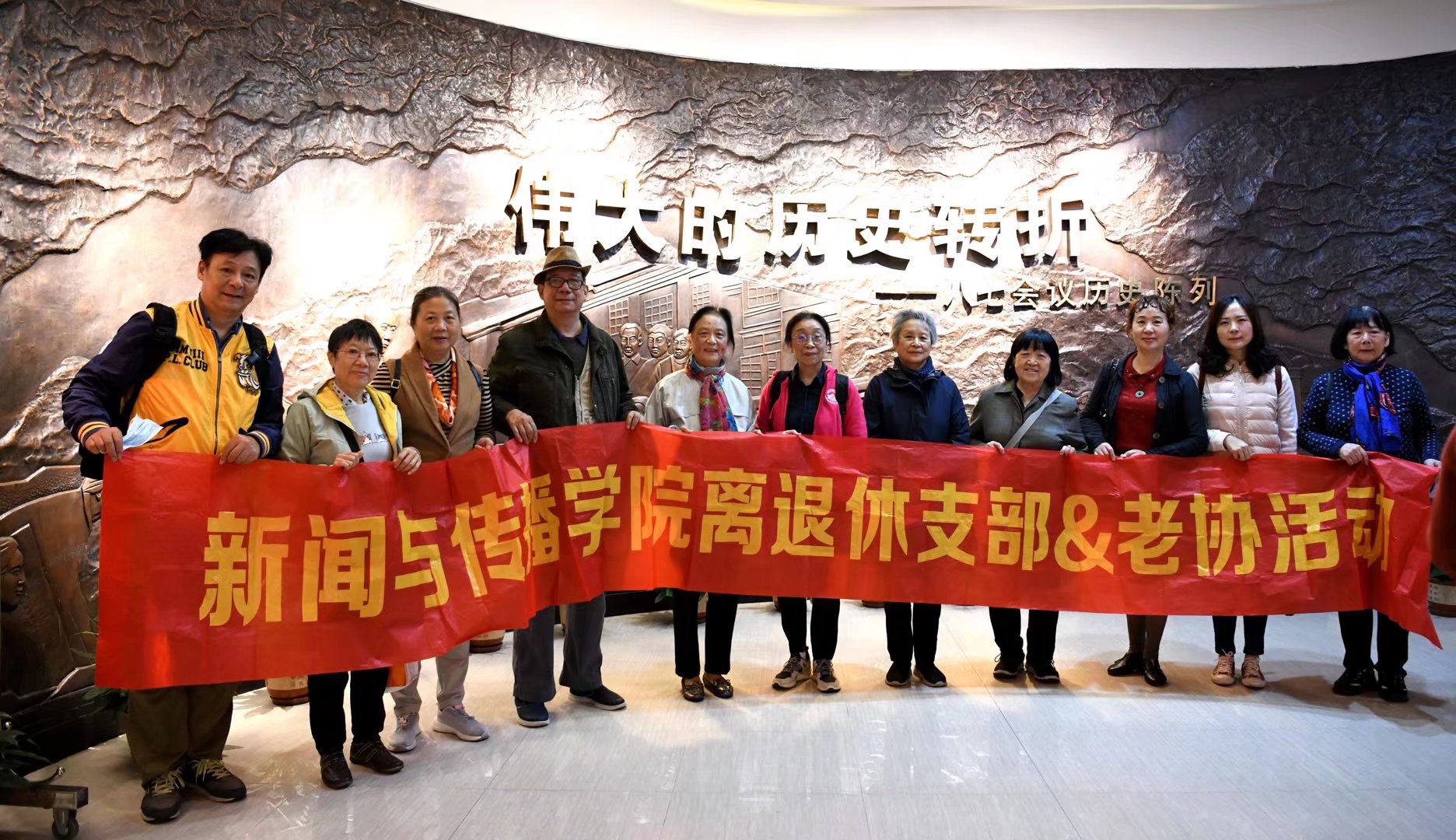 身临其境学党史 —— 红桃视频
退休老同志参观“八七会议会址”侧记